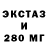 ЭКСТАЗИ Cube Dokim Goga