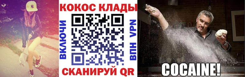Кокаин 97%  Лукоянов 