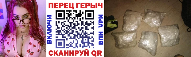 Героин Heroin  где можно купить наркотик  Лукоянов 