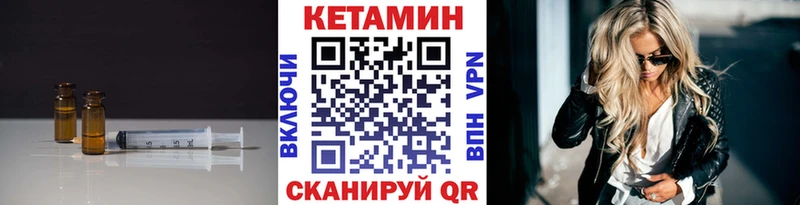 Кетамин ketamine Лукоянов