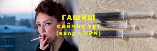 стаф Протвино