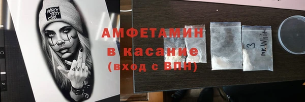 бутик Алексин