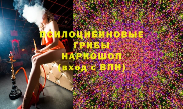 бутик Алексин