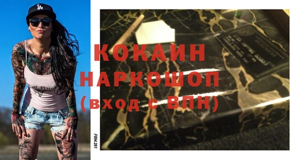 бутик Алексин