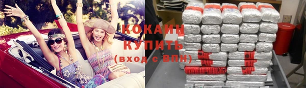 соль курить ск Пролетарск