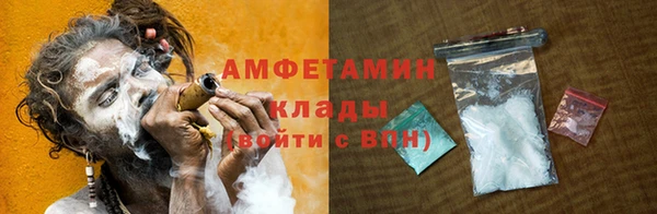 бутик Алексин