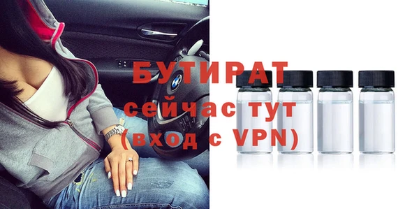 бутик Алексин